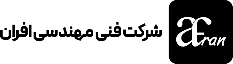 Afran Logo-Header-Inner-Page
