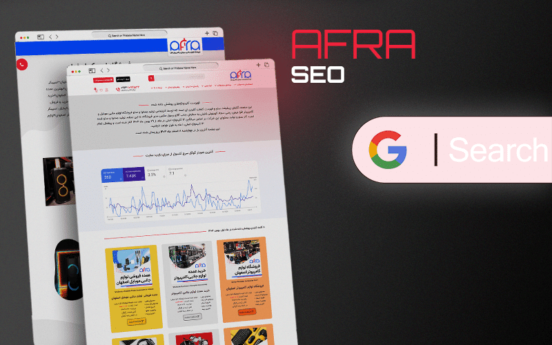 نمونه کارهای طراحی سایت و سئو شرکت افران، نمایش‌دهنده پروژه‌های حرفه‌ای با طراحی مدرن و اصول کاربرپسندی، برای کسب‌وکارهای متنوع.