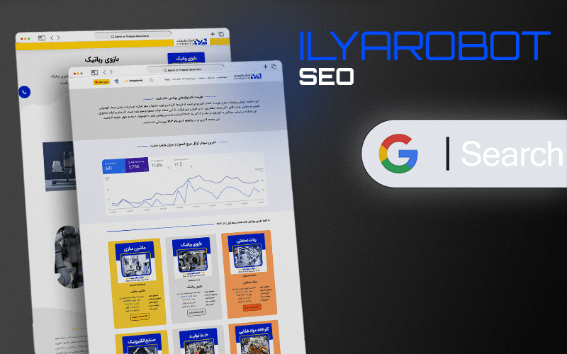 نمونه کارهای طراحی سایت و سئو شرکت افران، نمایش‌دهنده پروژه‌های حرفه‌ای با طراحی مدرن و اصول کاربرپسندی، برای کسب‌وکارهای متنوع.