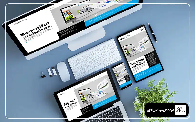 چرا به طراحی سایت نیاز داریم و چرا باید سایت داشته باشیم و چرا شما به یک وب‌سایت نیاز دارید و مزایای طراحی سایت چیست و تاثیر سایت بر کسب و کار دلایل داشتن سایت و مزیا داشتن سایت چیست